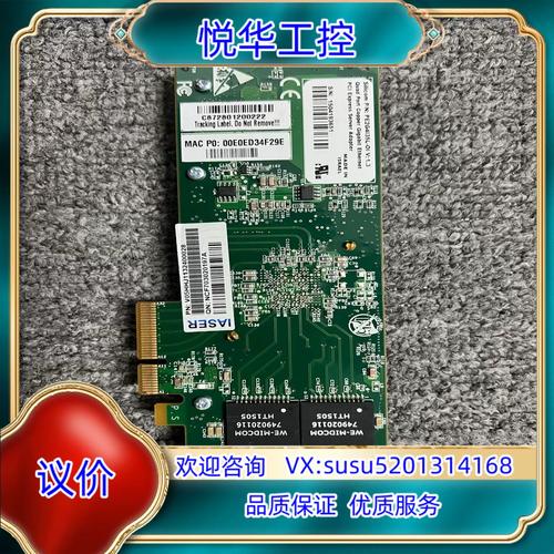 千兆无线网卡怎么设置,千兆无线网卡怎么设置网速?-第5张图片-优品飞百科 千兆无线网卡怎么设置,千兆无线网卡怎么设置网速?-第5张图片-优品飞百科