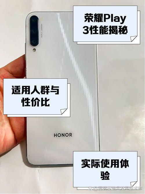 荣耀play和nova3哪个好，荣耀playvs华为nova3