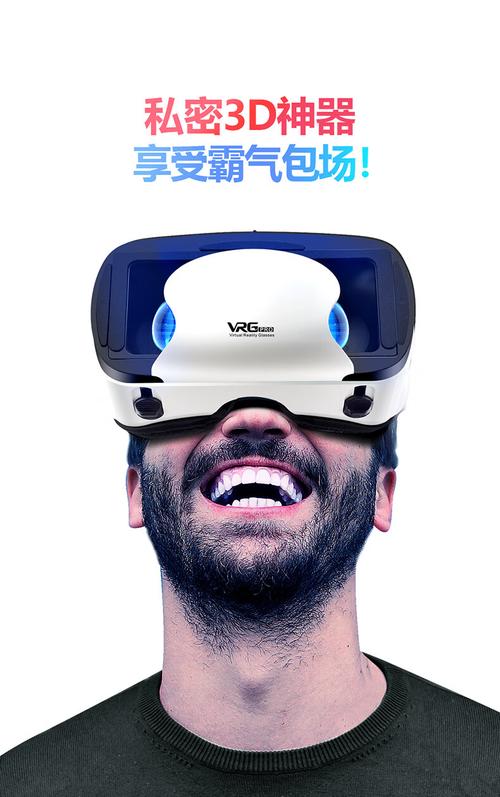 小米vr眼镜正式版多少寸？小米vr眼镜费用？-第2张图片-优品飞百科