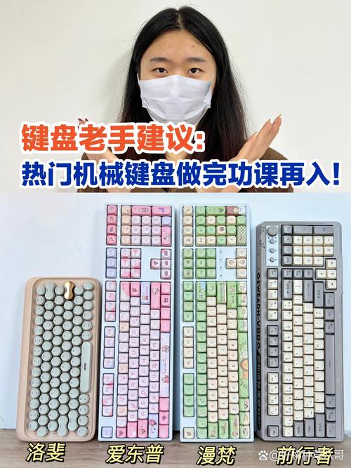 键盘键位冲突解决方法，键盘冲突是什么原因-第3张图片-优品飞百科