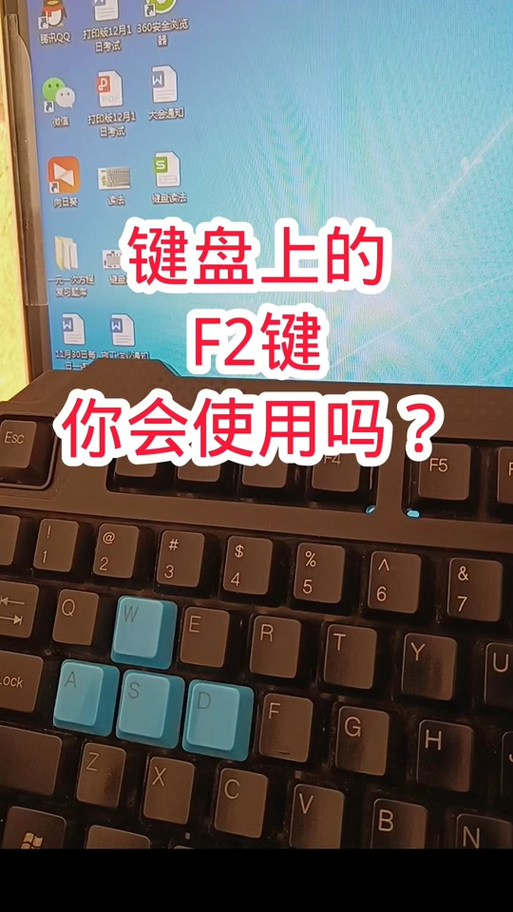 键盘键位冲突解决方法，键盘冲突是什么原因-第4张图片-优品飞百科