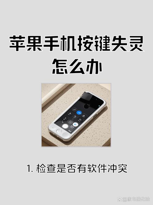 键盘键位冲突解决方法，键盘冲突是什么原因-第5张图片-优品飞百科