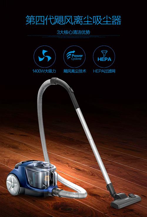 飞利浦吸尘器官方维修点查询，飞利浦吸尘器售后服务网点查询？-第2张图片-优品飞百科