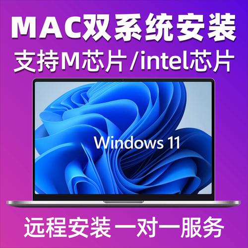 macbook装双系统有什么影响？macbook装双系统需要多大空间？