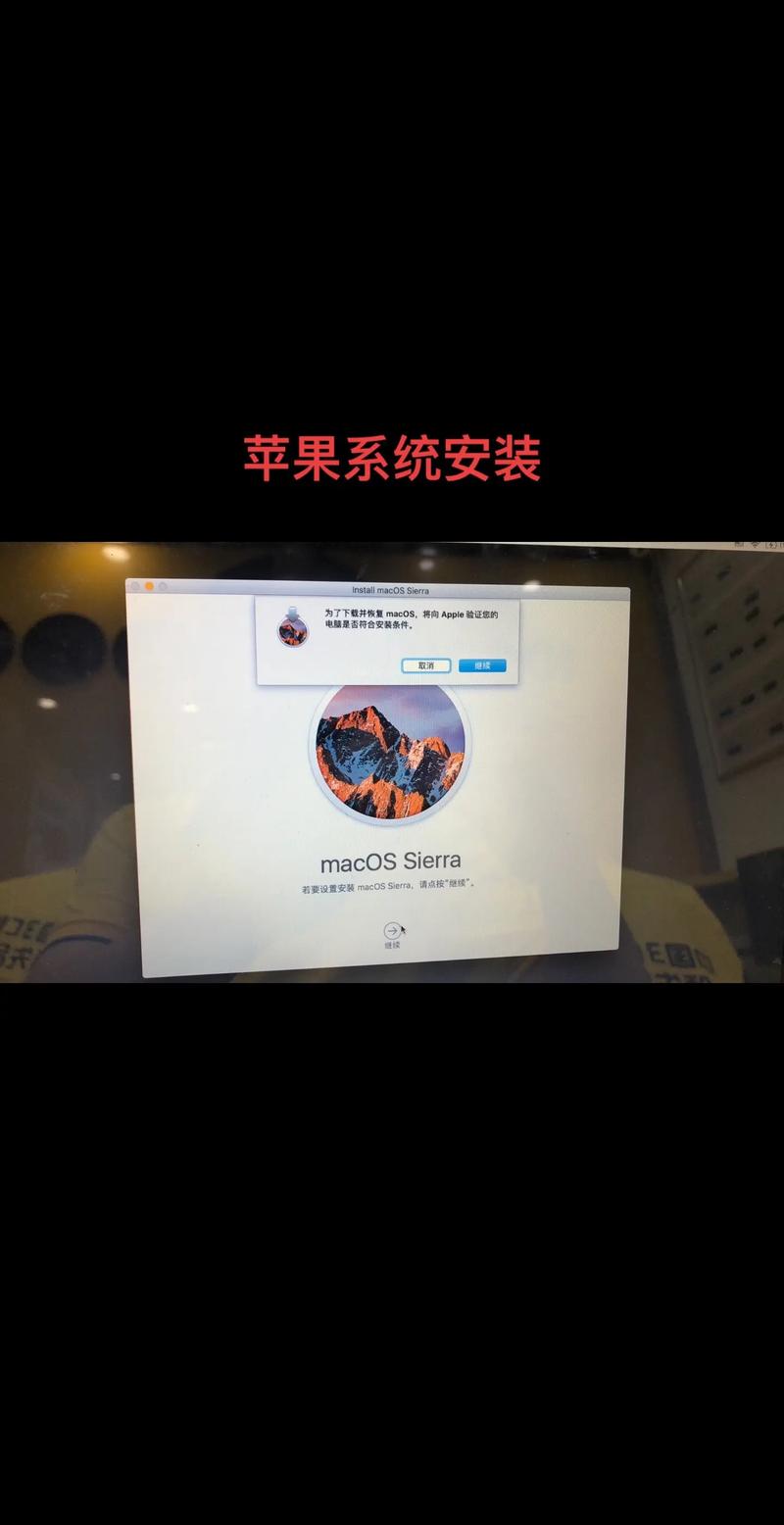 macbook装双系统有什么影响？macbook装双系统需要多大空间？-第4张图片-优品飞百科