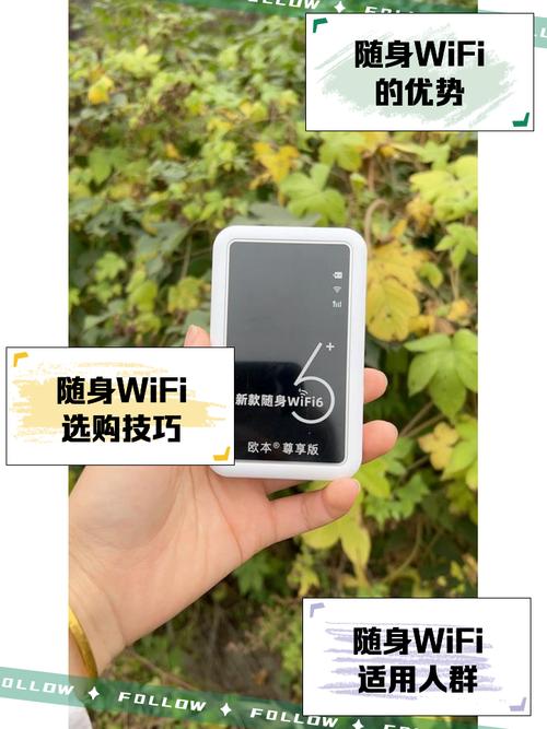 随身wifi有什么用？随身wifi是干什么用的？-第1张图片-优品飞百科