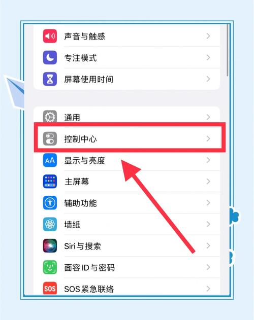 苹果xr录屏功能在哪？苹果xr录屏功能在哪开启？