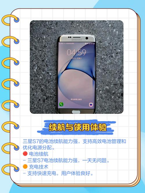 三星s7还能玩游戏吗，三星s7玩游戏怎么样？-第1张图片-优品飞百科