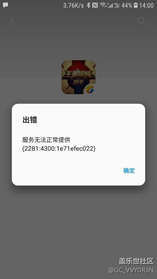 三星s7还能玩游戏吗，三星s7玩游戏怎么样？-第2张图片-优品飞百科