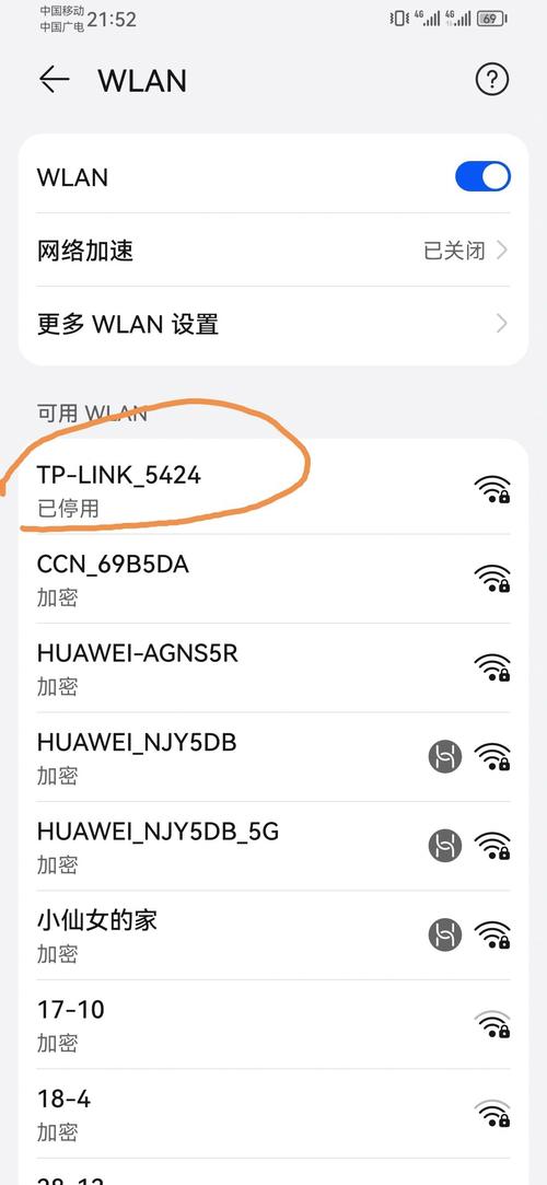 连不上wifi怎么回事，小度连不上wifi怎么回事-第2张图片-优品飞百科