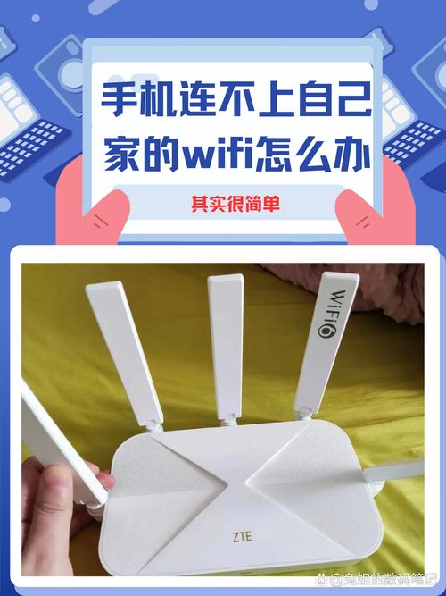 连不上wifi怎么回事，小度连不上wifi怎么回事-第3张图片-优品飞百科