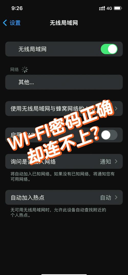 连不上wifi怎么回事，小度连不上wifi怎么回事-第4张图片-优品飞百科