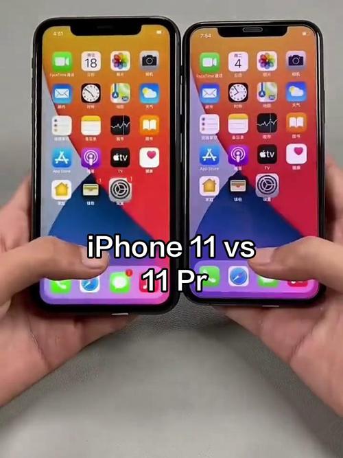 苹果11pro多少厘米，苹果11pro尺寸多大厘米？-第2张图片-优品飞百科