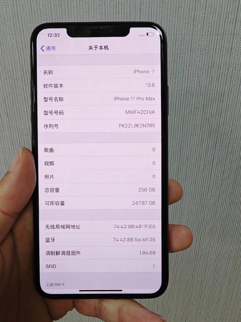 苹果11pro多少厘米，苹果11pro尺寸多大厘米？-第3张图片-优品飞百科