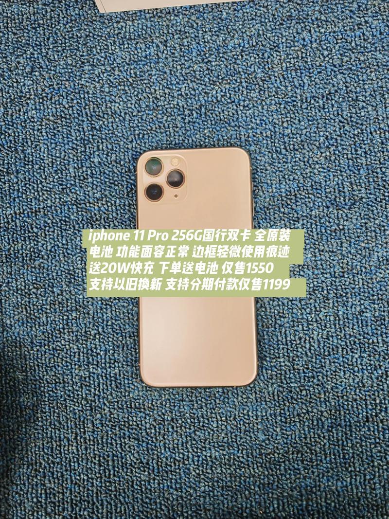 苹果11pro多少厘米，苹果11pro尺寸多大厘米？-第5张图片-优品飞百科