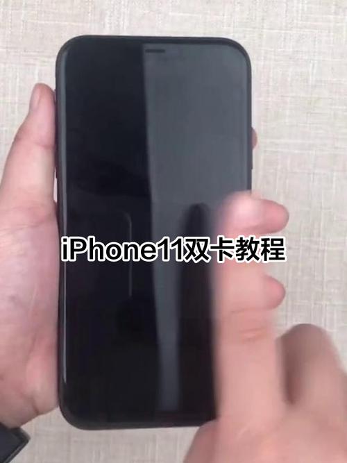台版iphone11支持双卡吗？台版iphone11支持电信吗？-第2张图片-优品飞百科