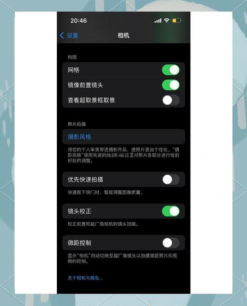 苹果iphone13功能，平果13手机功能-第3张图片-优品飞百科