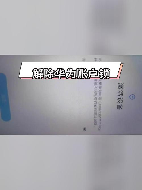 华为荣耀4a怎么解锁？华为荣耀4a密码忘了怎么办？-第2张图片-优品飞百科