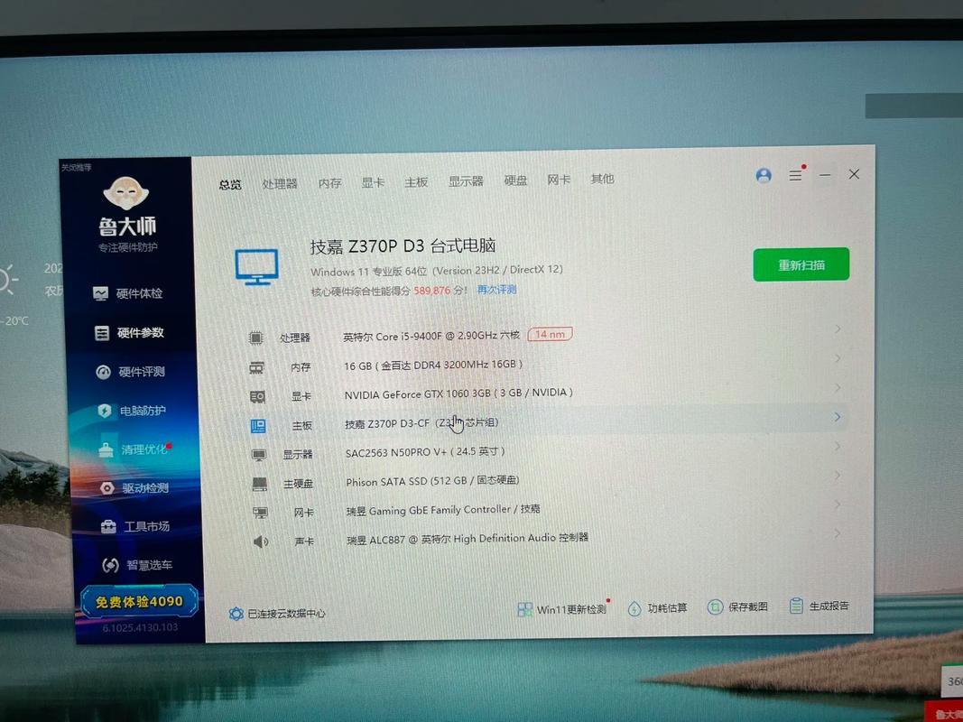 i59400f相当于amd什么型号，i59400f相当于i7几代？-第2张图片-优品飞百科