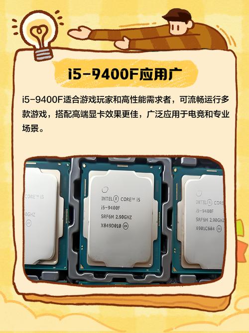 i59400f相当于amd什么型号，i59400f相当于i7几代？-第5张图片-优品飞百科