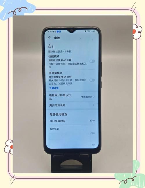 荣耀畅玩206+128多少钱，荣耀畅玩20 6+128手机参数配置-第4张图片-优品飞百科