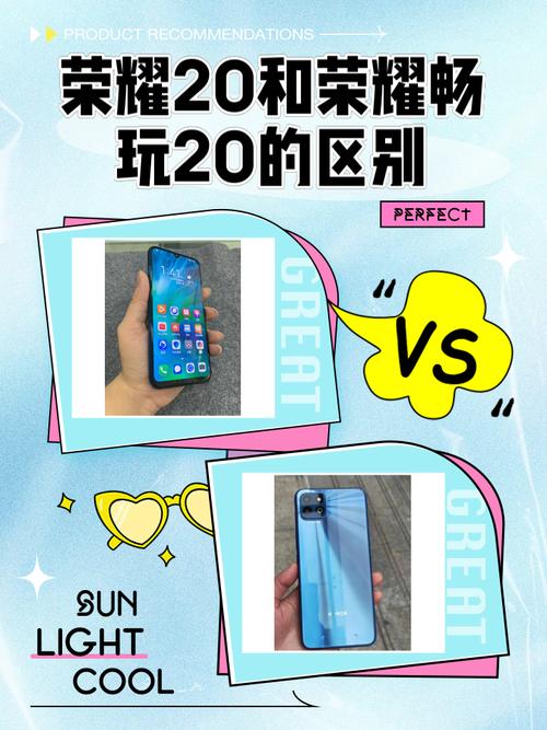 荣耀畅玩206+128多少钱，荣耀畅玩20 6+128手机参数配置-第6张图片-优品飞百科