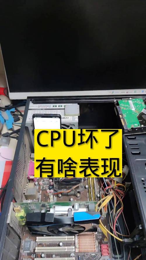 怎么判断主板坏了还是cpu坏了？怎么判断是主板还是cpu坏了？-第2张图片-优品飞百科