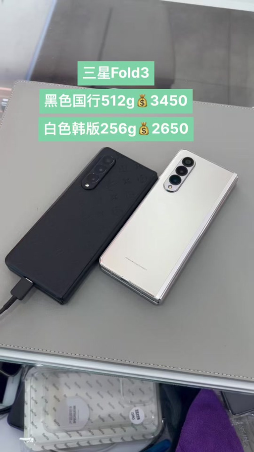 三星zflip3韩版和国行区别，三星zflip3 韩版？-第2张图片-优品飞百科