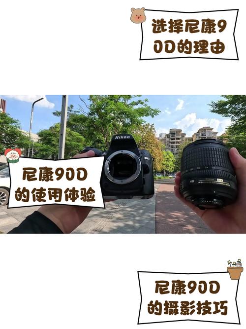 尼康卡口广角镜头推荐，尼康f卡口广角-第4张图片-优品飞百科