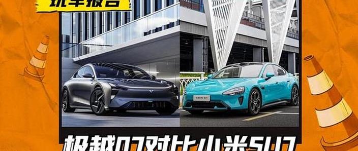 小米7处理器是骁龙多少，小米7参数详细参数？-第2张图片-优品飞百科