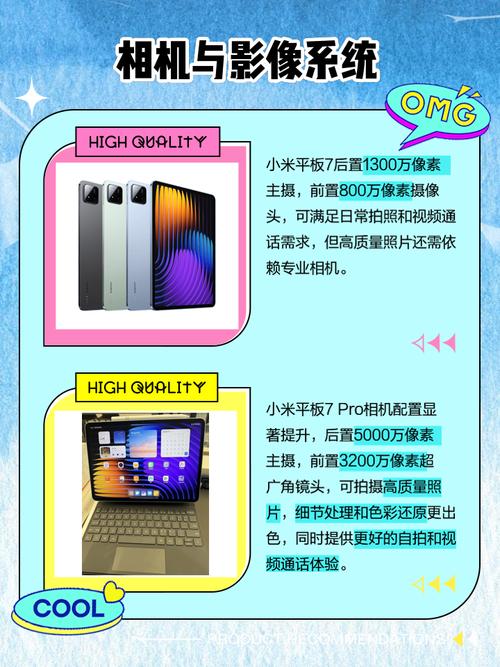 小米7处理器是骁龙多少，小米7参数详细参数？-第3张图片-优品飞百科