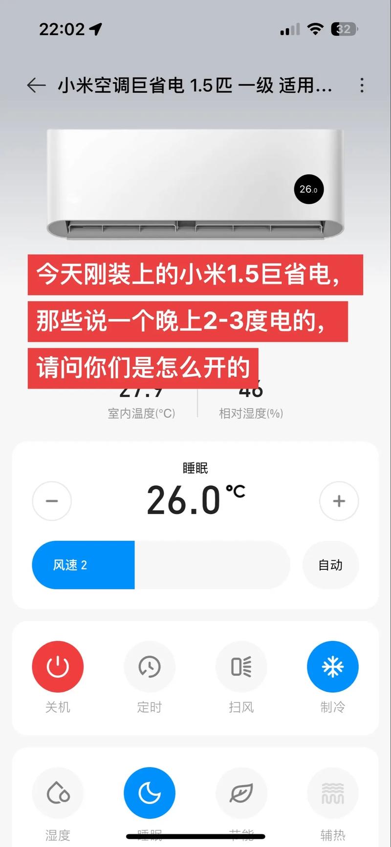 小米万能空调遥控器，小米万能空调遥控器怎么配对