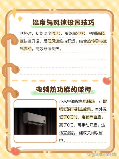 小米万能空调遥控器，小米万能空调遥控器怎么配对-第2张图片-优品飞百科