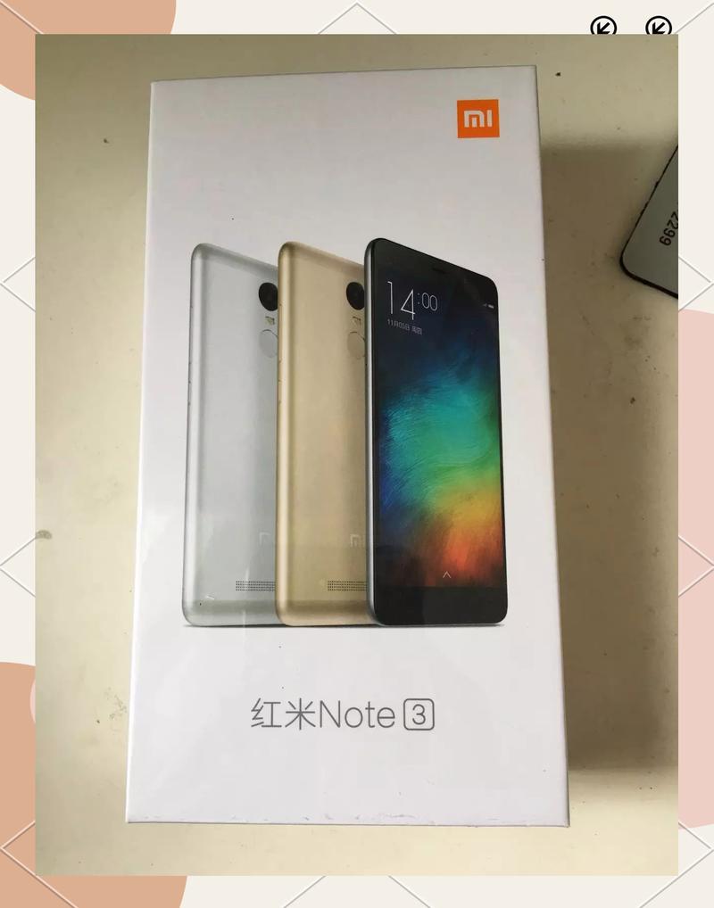 红米3能刷什么系统？红米3刷机包稳定版下载？-第2张图片-优品飞百科