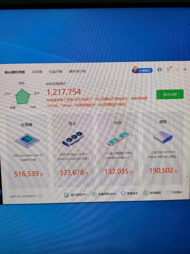 i5处理器玩游戏够用吗，i5处理器玩游戏够用吗值得买吗？-第2张图片-优品飞百科