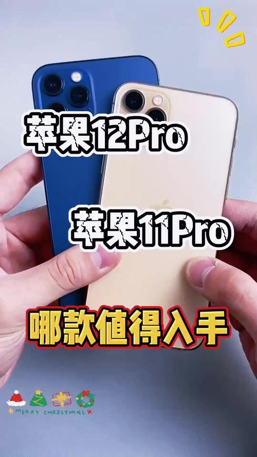 小米11pro和苹果12怎么选？小米11pro和苹果12哪个更值得入手？-第2张图片-优品飞百科