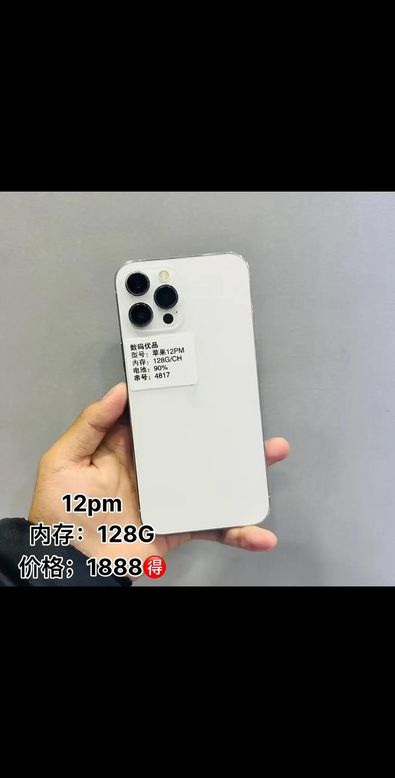 小米11pro和苹果12怎么选？小米11pro和苹果12哪个更值得入手？-第4张图片-优品飞百科