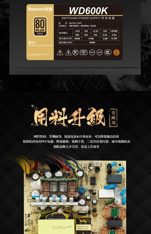 航嘉磐石600s怎么样，航嘉磐石500怎么样？