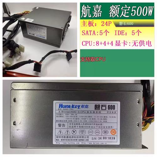 航嘉磐石600s怎么样，航嘉磐石500怎么样？-第4张图片-优品飞百科