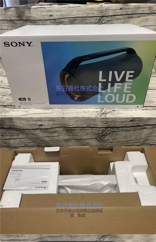 索尼srsx55使用方法？索尼srsx55说明书？-第4张图片-优品飞百科