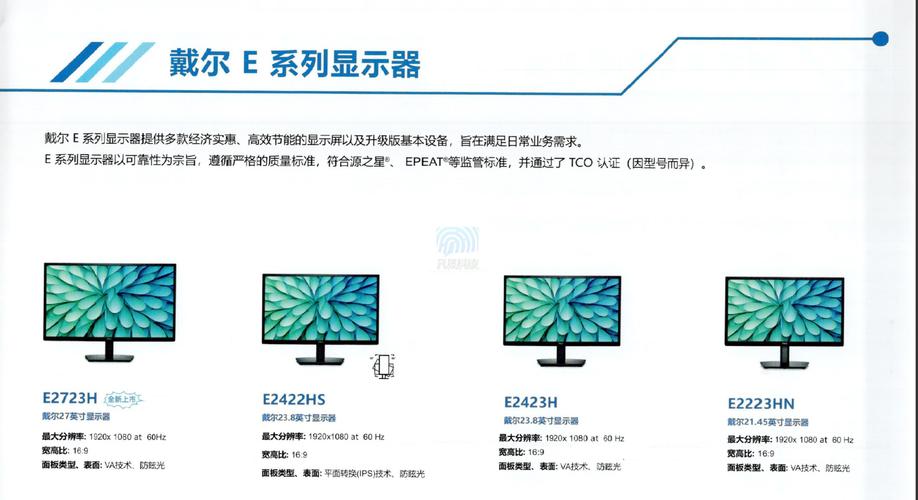 dell配件查询，dell产品查询
