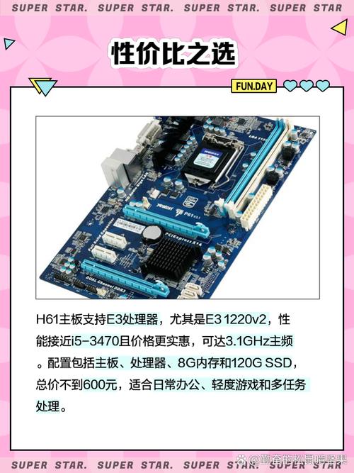 华硕h61主板支持千兆网吗？华硕h61主板支持千兆网吗？-第3张图片-优品飞百科