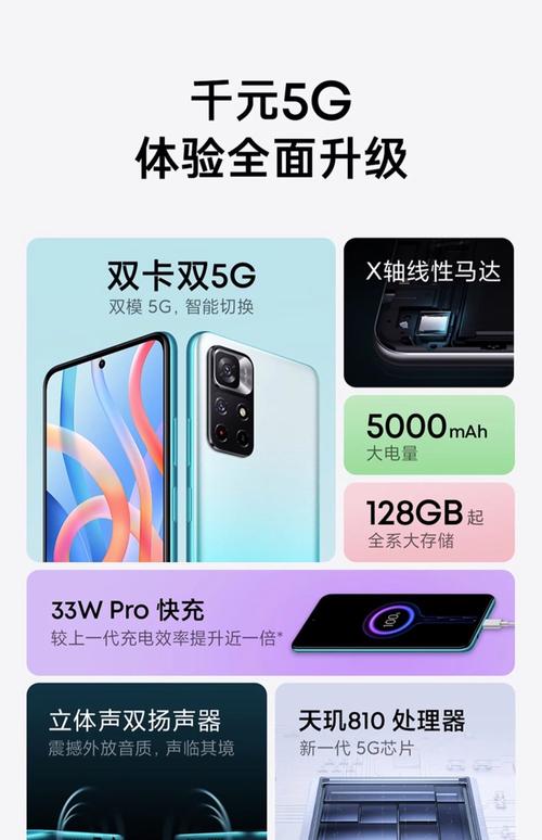 小米11是全网通吗？小米11是5g吗?？-第3张图片-优品飞百科