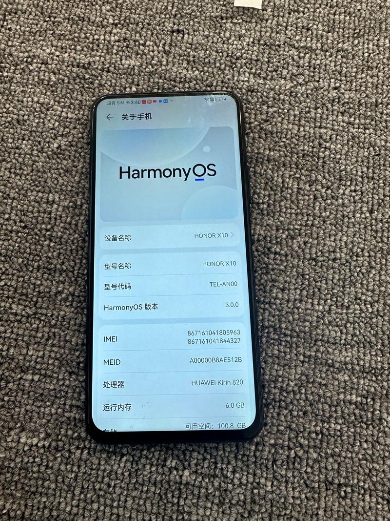 华为荣耀x10刚出来多少钱，华为荣耀x10现在多少钱