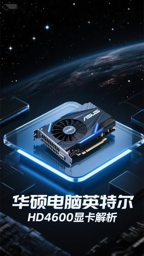 intel的显卡怎么样，intel显卡怎么样A770？-第5张图片-优品飞百科
