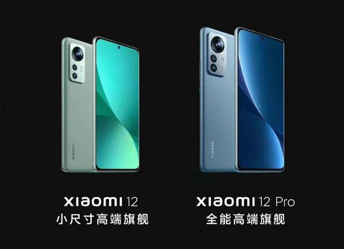 小米配置对比，小米配置排名？-第2张图片-优品飞百科