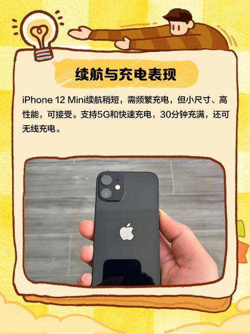 iphone12mini和iphone8对比，iphone8和iphone12mini有什么区别？-第5张图片-优品飞百科