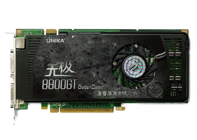 geforce8800gt属于什么端显卡，nvidia8800gt？-第5张图片-优品飞百科