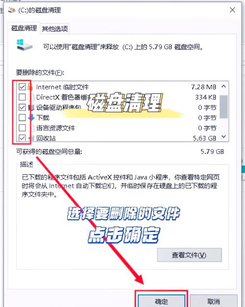 系统盘c盘满了怎么办，系统c盘满了怎么清理