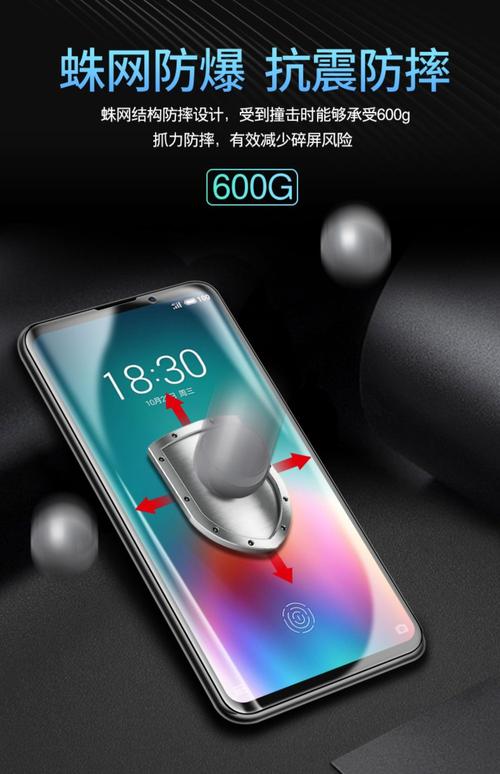 魅族16thplus防水吗？魅族16spro防水等级多少？-第2张图片-优品飞百科